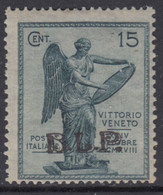 ITALIA - BLP N.24 - Cat. 1550 Euro Firmato A.Diena  NON EMESSO MH* Linguellato - Timbres Pour Envel. Publicitaires (BLP)