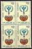 1990 TURKEY WORLD LITERACY YEAR BLOCK OF 4 MNH ** - Ungebraucht