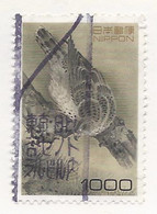 15690) Japan 1995 - Usados