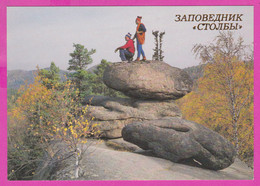 287424 / Russia - Krasnoyarsk Pillars (Stolby Nature Reserve) Men Climbing Klettern Escalade Rock "IV Pillar" PC 1987 - Climbing