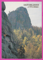 287425 / Russia - Krasnoyarsk Pillars (Stolby Nature Reserve) Climbing In Edge Of Bizarre Rocks Eastern Sayan Mountains - Klimmen