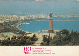 Azerbaijan Baku - 60 Years Of Azerbaijan Communist Party - Azerbeidzjan