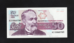 Bulgarie, 50 Leva, 1991-1997 Issue - Bulgarie