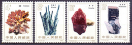 CHINA - KINA - MINERALS - T73  - **MNH - 1982 - Minéraux