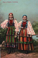 Typy Z Ksiestwa Lowickiego - Types Polonaises - Pologne Poland - Pologne