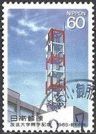 Japan 1985 - Mi 1628 - YT 1525 ( Inauguration Of University Of The Air ) - Gebruikt