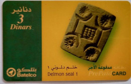 Bahrain 3 Dinars " Delmon Seal 1 " - Bahrein