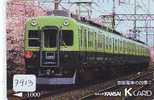 TC  Tram Train (7913) Trein Locomotive Eisenbahn Zug Japon Japan - Eisenbahnen
