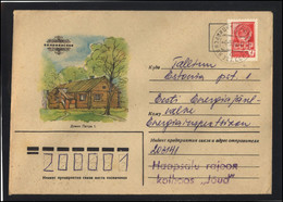 RUSSIA USSR Stationery USED ESTONIA  AMBL 1113 PIIRSALU Kolomenskoe Peter The 1st - Unclassified