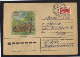 RUSSIA USSR Stationery USED ESTONIA  AMBL 1114 KOHTLA-JARVE Kolomenskoe Peter The 1st - Unclassified