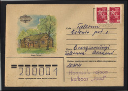 RUSSIA USSR Stationery USED ESTONIA  AMBL 1118 PIIRSALU Kolomenskoe Peter The 1st - Unclassified