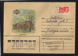 RUSSIA USSR Stationery USED ESTONIA  AMBL 1120 RANNA Kolomenskoe Peter The 1st - Unclassified