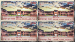 India 2022 Sardar School, Jodhpur, Education, Library, CBSE, Doctor, Engineer Block Of 4 Stamps MNH As Per Scan - Unused Stamps