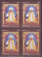 India 2022 Shri Visamanbapu, Gujarat Brahmin, Ram, God, Hinduism, Hinduism Block Of 4 Stamps MNH As Per Scan - Unused Stamps