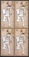 India 2022 Pa Togan Nengmi, North East, British Occupation, Sword Tribe Block Of 4 Stamps MNH As Per Scan - Unused Stamps