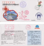 COVER CHINA. FRENCH NAVY. LATOUCHE-TREVILLE. TSINGTAO. - Cartas & Documentos