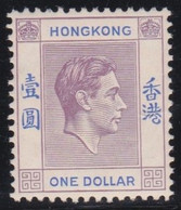 Hong Kong    .     SG   .  155      .     **     .    MNH - Unused Stamps