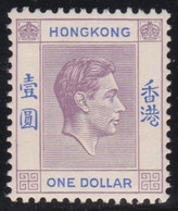 Hong Kong    .     SG   .  155      .     **     .    MNH - Ongebruikt