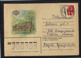 RUSSIA USSR Stationery USED ESTONIA  AMBL 1128 HAAPSALU Kolomenskoe Peter The 1st - Unclassified
