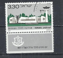 ISRAEL 1977 - MEMORIAL DAY - POSTALLY USED OBLITERE GESTEMPELT USADO - Used Stamps (with Tabs)