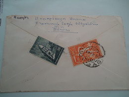 GREECE  COVER  POSTMARK  ΣΟΥΦΛΙΟΝ  ΣΤΡΑΤΙΩΤΙΚΟ .ΤΑΧ/ΔΡ 2 SCAN - Marcophilie - EMA (Empreintes Machines)