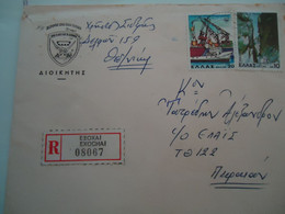 GREECE REGISTERED  ΕΞΟΧΑΙ  COVER  POSTMARK  ΠΕΙΡΑΙΑΣ ΘΕΣΣΑΛΟΝΙΚΗ  2 SCAN - Marcophilie - EMA (Empreintes Machines)