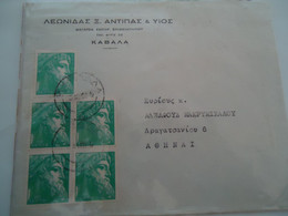 GREECE   COVER  BLOCK OF 4 POSTMARK  CAVALA KAVALA  ATHENS  SLOGAN2 SCAN - Marcophilie - EMA (Empreintes Machines)