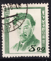 Japan 1949 Mi#476 Used - Gebruikt