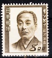 Japan 1949/1950 Mi#477 Mint Hinged - Unused Stamps