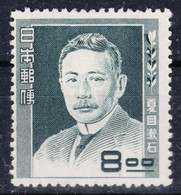 Japan 1949/1950 Mi#478 Mint Hinged - Nuovi