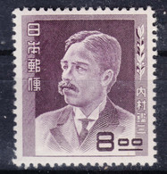 Japan 1949/1951 Mi#483 Mint Never Hinged - Unused Stamps