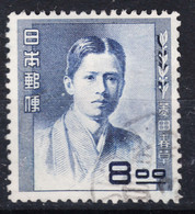 Japan 1949/1951 Mi#487 Used - Used Stamps