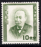 Japan 1949/1952 Mi#488 Mint Hinged - Nuevos