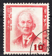 Japan 1949/1952 Mi#490 Used - Gebruikt