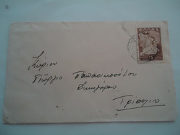 GREECE  COVER   POSTMARK ΤΡΙΠΟΛΗ ΑΘΗΝΑ  2 SCAN - Marcophilie - EMA (Empreintes Machines)