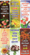 LOT DE 6 MARQUE-PAGES - CALENDRIERS - INDE, Ecriture INDI - Bouquets De Fleurs - Marque-Pages