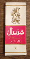 LIBIA,HANNIBAL  EMPTY CIGARE BOX - Cigar Cases