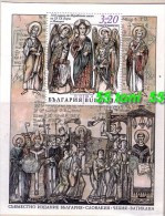 2013 1150th Ann. Of The Arrival Of St. Cyril And Methodius To Great Moravia - Joint  Issue  BULGARIA / BULGARIE - Blokken & Velletjes