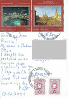 C2 : Russia Art Painting Architecture Stamp Used On Postcard - Cartas & Documentos