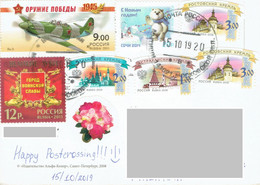 C2 : Russia Warplane, Airplane, Anniversary Stamp Used On Postcard ( Half Naked Woman With Coconut Painting Postcard) - Lettres & Documents