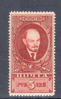 Russia, USSR, 1925, SC#302, Mi 296 BY, Z#98, Perf L13 1/4:13 1/2, WM, MvLH, Lenin - Unused Stamps