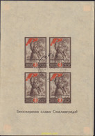370398 USED UNION SOVIETICA 1945 VICTORIA DE STALINGRADO - Verzamelingen