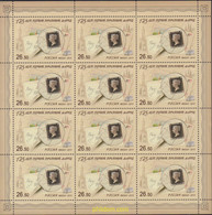 372821 MNH RUSIA 2015 175 ANIVERSARIO DEL SELLO - Gebraucht