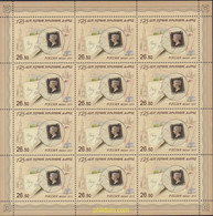 372821 MNH RUSIA 2015 175 ANIVERSARIO DEL SELLO - Used Stamps