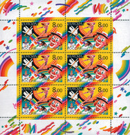 103704 MNH RUSIA 2002 EUROPA CEPT 2002 - EL CIRCO - Used Stamps