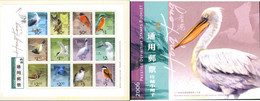 199168 MNH HONG KONG 2006 AVES - Collections, Lots & Series