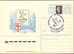 372601 USED UNION SOVIETICA 1990 EXPOSICION MUNDIAL DE FILATELIA LONDON-90 - Verzamelingen