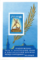 145451 MNH UNION SOVIETICA 1960 15 ANIVERSARIO DE LAS NACIONES UNIDAS - Verzamelingen