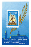 145451 MNH UNION SOVIETICA 1960 15 ANIVERSARIO DE LAS NACIONES UNIDAS - Collezioni