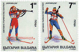 82662 MNH BULGARIA 1993 CAMPEONATO DEL MUNDO DE BIATHLON - Unused Stamps